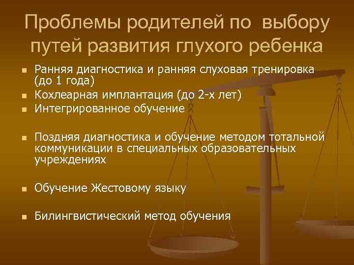 Тест «Прогрессивные матрицы  Равенна» (Цветной вариант: 6 -11 лет) 