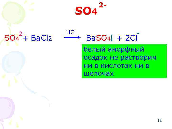 So42 baso4