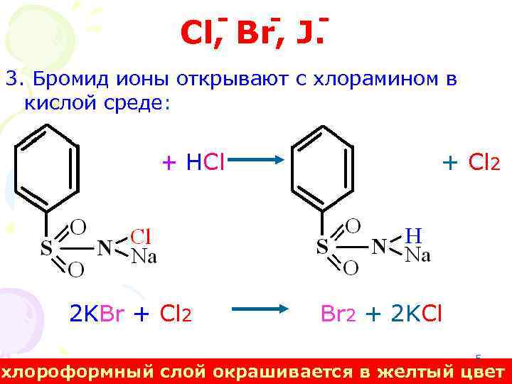 Бензол кислота