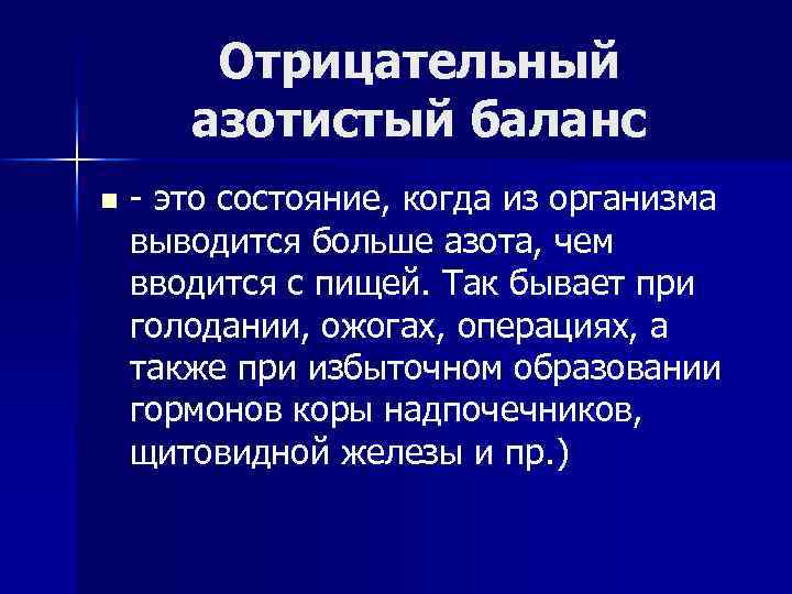 Обмен веществ картинки