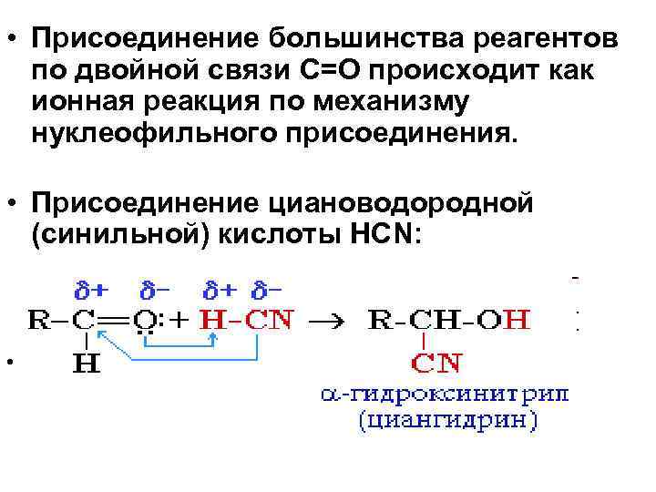 Временное присоединение или присоединение по постоянной схеме