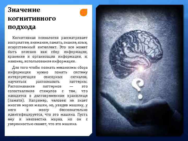 Значение рисунков в психологии символика подсознания у взрослых