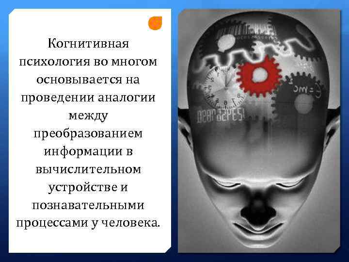 Концепции представления целостности машина