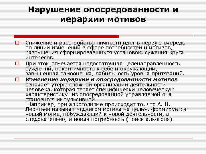 Как общаться с человеком расстройством личности