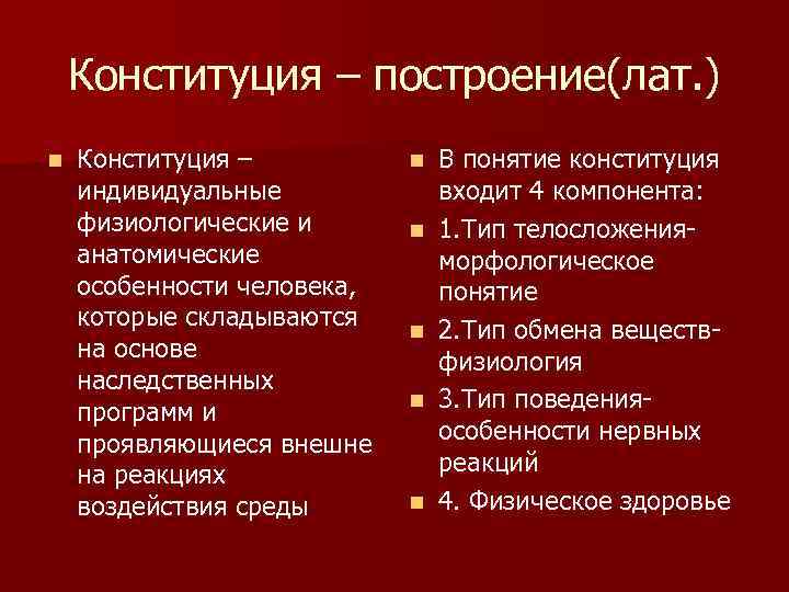 2 связаны ли темпераментальные особенности человека с его мотивацией