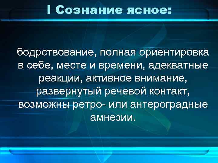 Термином вошел в