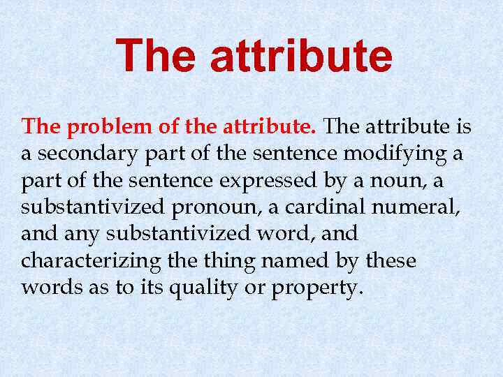 The attribute The problem of the attribute. The attribute is a secondary part of