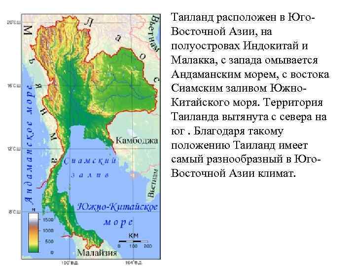 Индокитай полуостров на карте евразии физическая карта