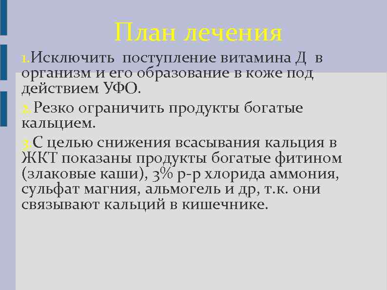 1 исключенный. Нейрогуморальные механизмы формирования мотиваций. Стереотипность движений. Нестереотипные движения. Врабатывание его физиологический механизм.