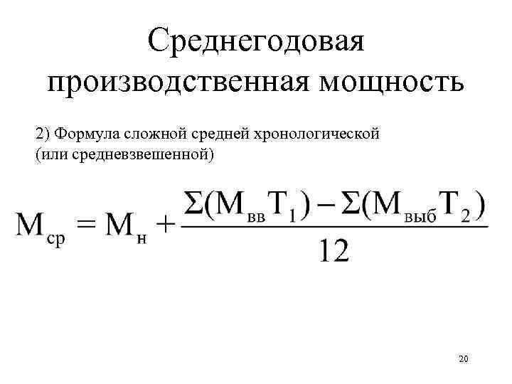 Эффективная мощность двигателя формула