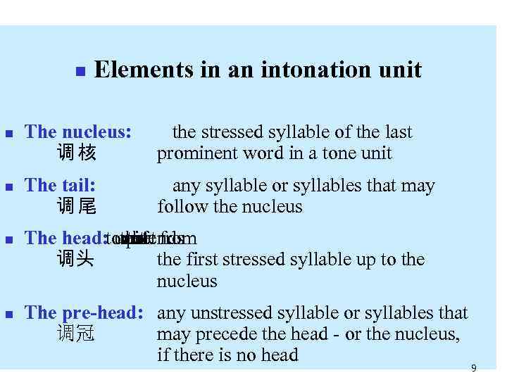 n n n Elements in an intonation unit The nucleus: 调核 the stressed syllable