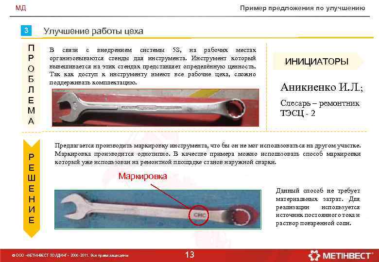 Картинки МАССОВОЕ ПРЕДЛОЖЕНИЕ ПРИМЕРЫ