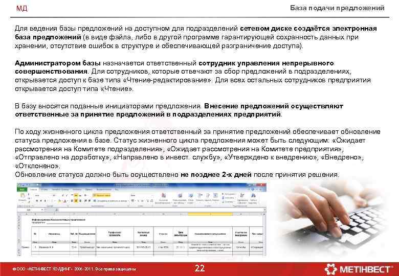 Тормозит excel на сетевом диске