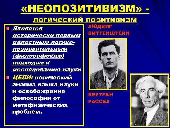 Родоначальником прагматизма и метода проектов в педагогике является