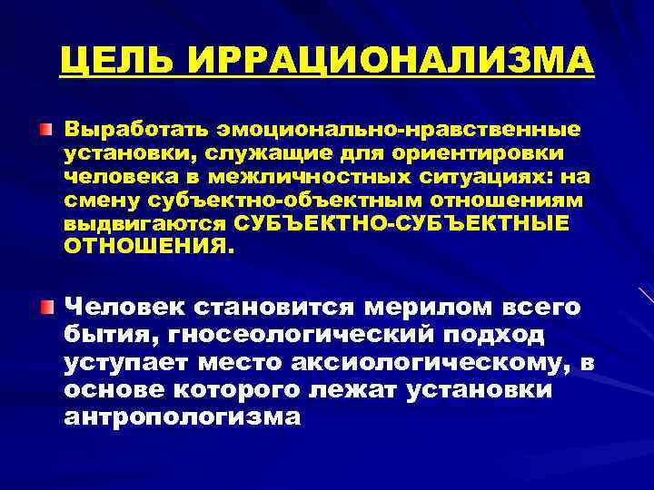 В какой период развития индийской философии на первый план выдвинулась фигура жреца