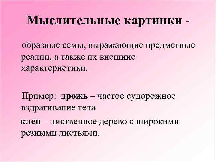 Единственной в своем роде считали знатоки картину