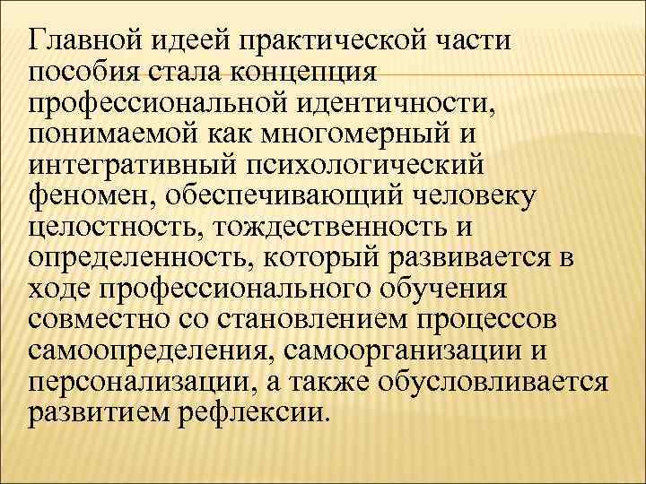 Шнейдер л б семейная психология учебное пособие м академический проект 2011