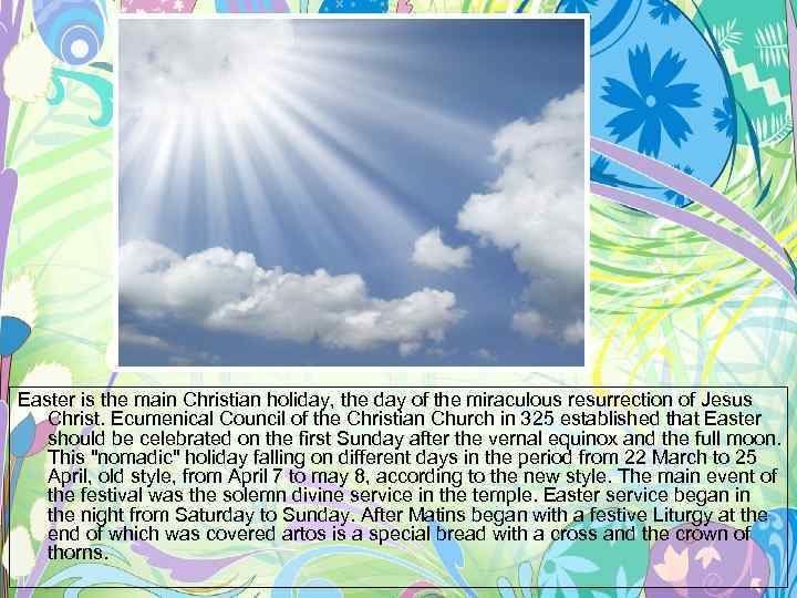 Easter is the main Christian holiday, the day of the miraculous resurrection of Jesus