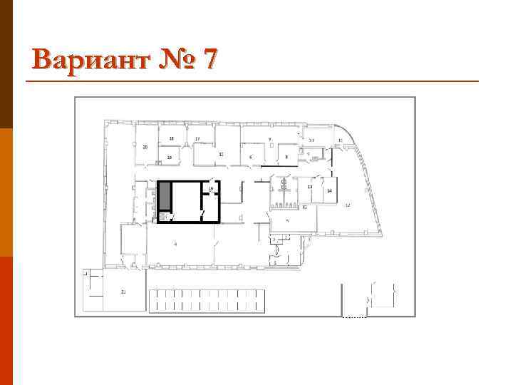 Вариант № 7 