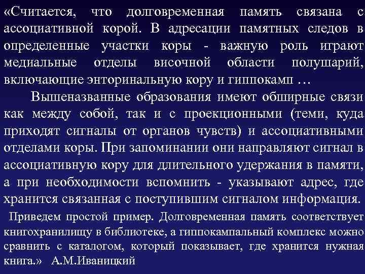 Длительность хранения следов в сенсорной памяти не превышает