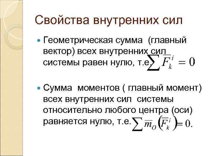 Геометрическая масса