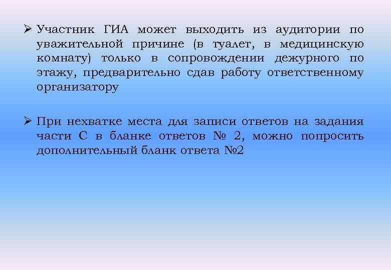 В течение учебного года. В течении учебного года как правильно писать. Анализировать свои поступки. В течении учебного года или в течение учебного года.