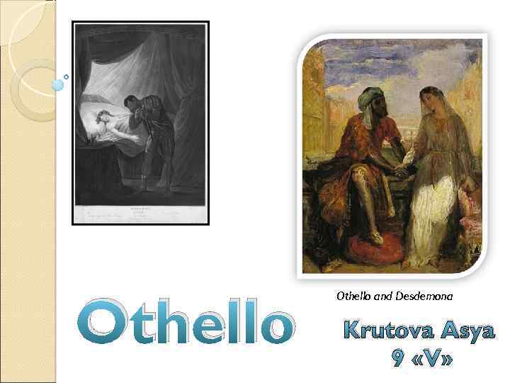 Othello and Desdemona Krutova Asya 9 «V» 