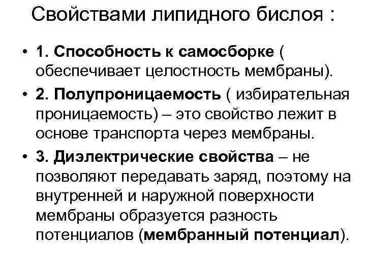 Появилась способность