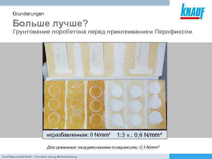 Grundierungen Больше лучше? Грунтование поробетона перед приклеиванием Перлфиксом неразбавленная: 0 N/mm² 1: 3 v.