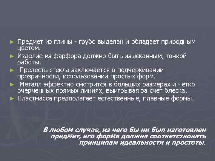 Курсовая работа по теме Создание прически с использованием пастижа