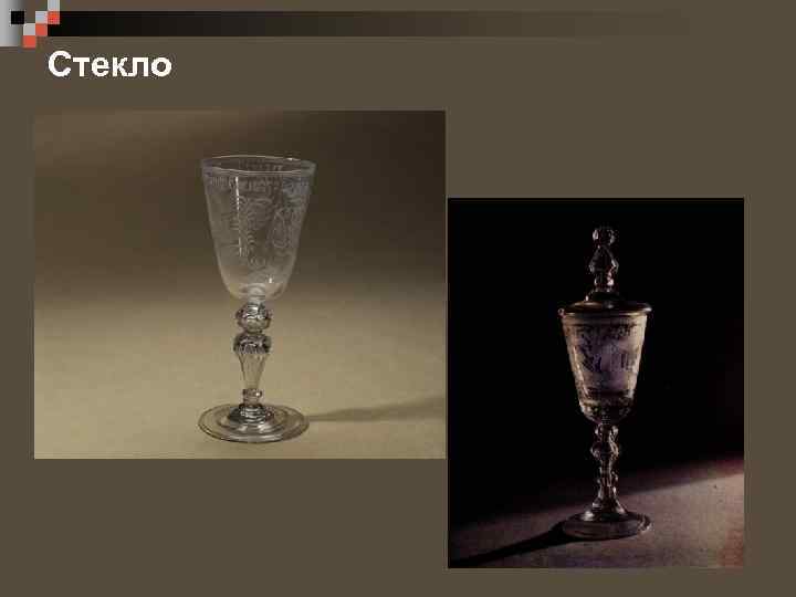 Стекло 