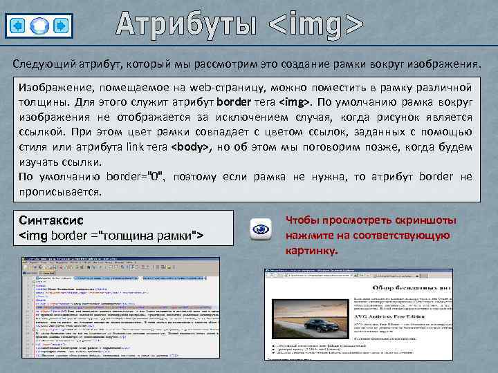 Html рамка вокруг картинки html