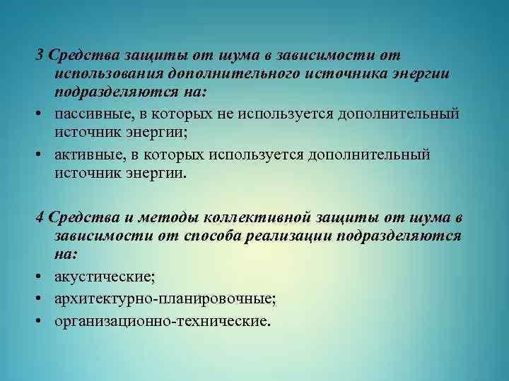 Пользуясь дополнительными источниками