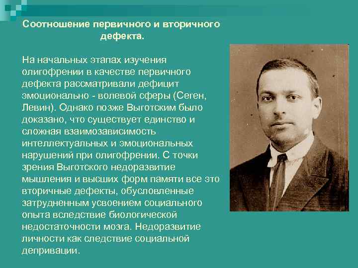 Выготский рассматривал детский рисунок как переход от