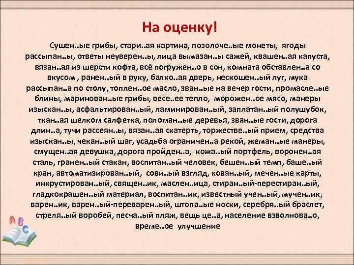 На оценку! Сушен. . ые грибы, стари. . ая картина, позолоче. . ые монеты,