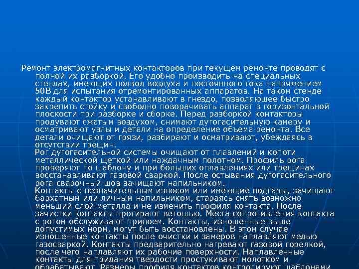 Допускается ли производить самостоятельно ремонт вышедшего из строя принтера