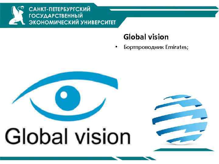 Global vision • Бортпроводник Emirates; 