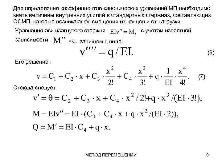 Что необходимо знать для определения типа файла его размер