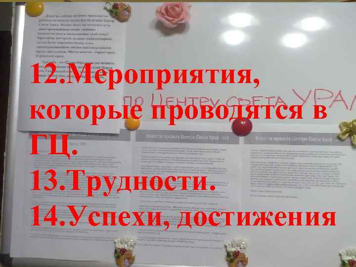 . Духовная Освобождает от Кармы и от цикла рождения и смерти, способствует познанию души,