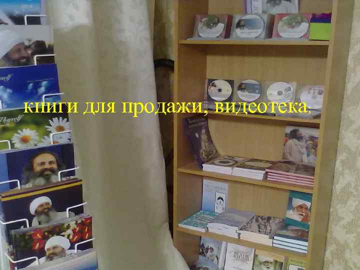 Духовная польза медитации на 1. В городском центре есть все. Свет и Звук. внутренние