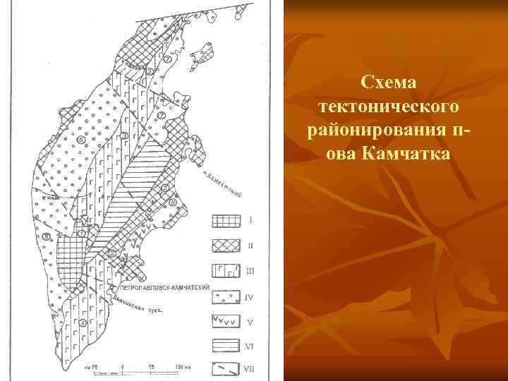 Тектоническая схема сахалина