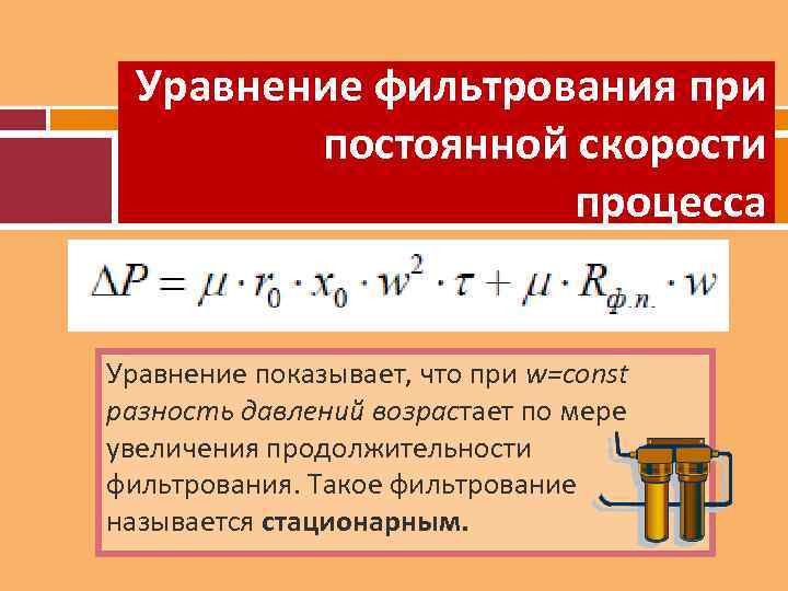 Напишите уравнение процессов