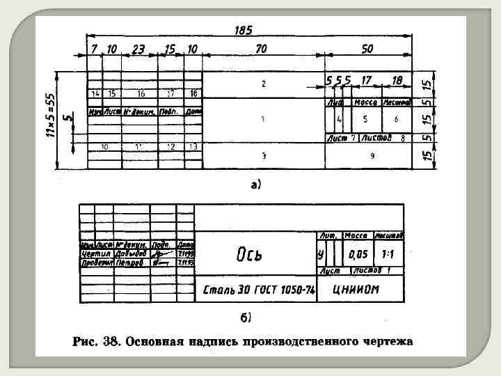 Устройство для вывода на печать конструкторских документов чертежей