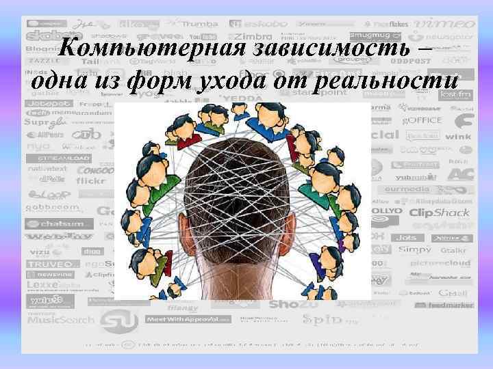 Компьютерная симуляция реальности или воспроизведение какой то ситуации называется