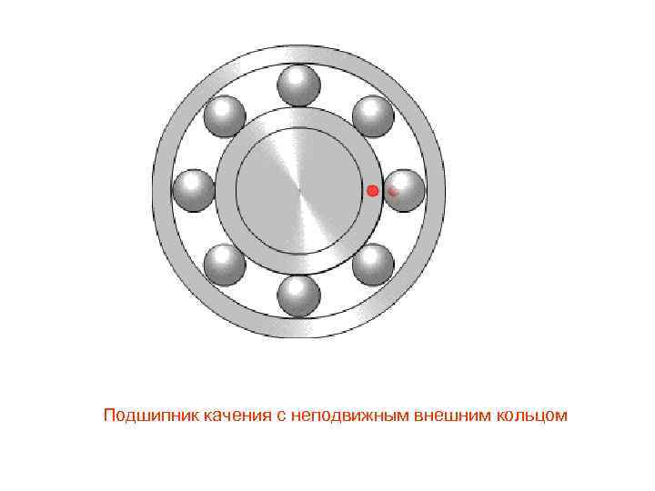 Опорный подшипник в разрезе