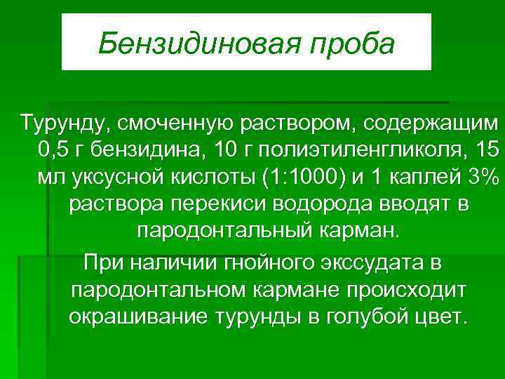 Написать план обследования для больного с патологией мвс