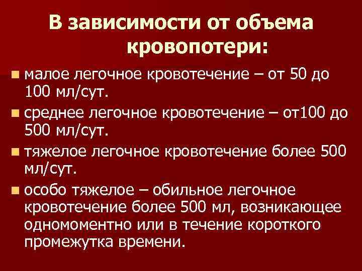 Неотложные состояния в пульмонологии презентация