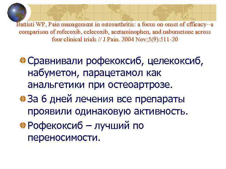 Battisti WP, Pain management in osteoarthritis: a focus on onset of efficacy--a comparison of