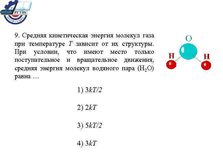 На рисунке представлен график распределения молекул идеального газа по скоростям