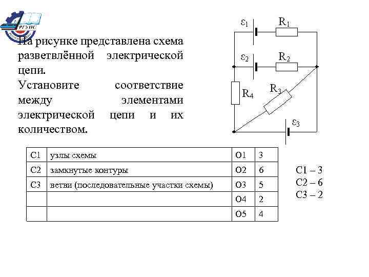 На рисунке представлена схема устройства 1